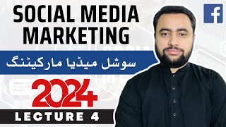 Social Media Marketing Course 2024 | Class 4