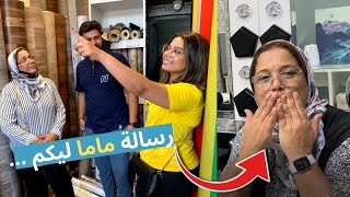 رسالة ماما وكلام من القلب❤️أخيرا إعلان عن مشروعي😍 يوم الافتتاح ؟