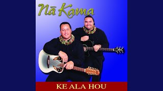 E Koa'e E