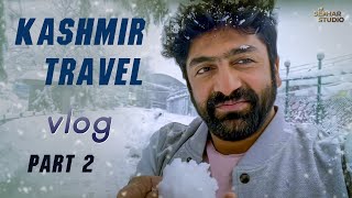 My New Vlog In Kashmir || PART 2 || Sekhar Studio