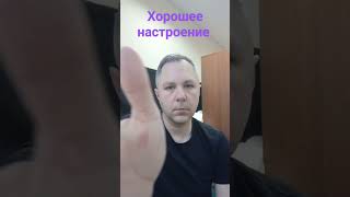 ASMR РЕЙКИ, ДЛЯ ХОРОШЕГО НАСТРОЕНИЯ