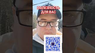 ПОЛЕЗНОСТЬ ДЛЯ Пользователей Интернета