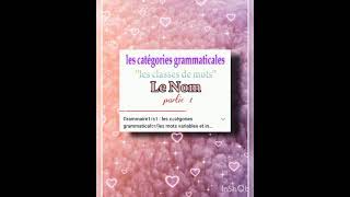 les classes grammaticales s1 : le nom # partie 1