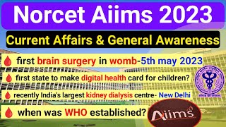 NORCET AIIMS 2023 Current Affairs | gk for norcet | norcet aiims gk questions #norcet2023