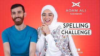 ADAM ALI VS NADINE SPELLING CHALLENGE