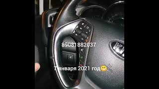 Kia Ceed восстановление потерянного ключа в Ростове на Дону