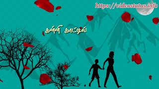 கள்ளி காட்டில் பிறந்த தாயே - Kalli Kaatil Pirantha Thaye - Tamil Whatsapp Status Video Song Download