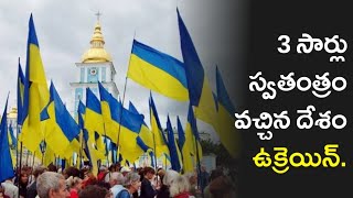 Russia - Ukraine War  Explained in Telugu | Ukraine War Explained | Red Studios.