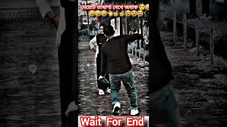 রাগ করিওনা মনের মানুষ🤔😴🙄😃👈😱🤣 #music #song #newsong #love #religion #cover #shortvideo #short #shorts