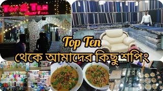 ইফতারের আয়োজন শেষ করে বাবার জন্য শপিং করতে গেলাম।