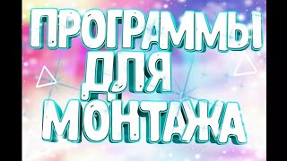 Программы для монтажа видео // PixelFlow Animated Text