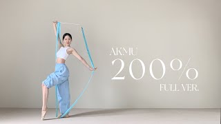 200% _ AKMU(악뮤) Full Ver. [Ribbon Choreography/ 리듬체조/리본안무/댄스/연습/연습일지]