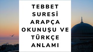 Tebbet Suresi Arapça Okunuşu ve Türkçe Anlamı