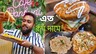 খুব কম দামে😯,Pizza,Burger সাথে আরো বিভিন্ন রকমের items🔥 এখন Cafe Dankuni তে❤ || TheBhukkarBanty