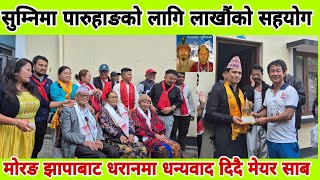 mayor hark sampang को परिकल्पनामा बन्दै गरेको प्रतिमा सहयोग लिएर आए