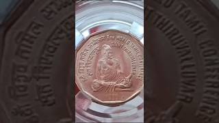 Tamil confrence two rupees 1995 Bombay mint value 500/unc RARE coin #@ youtube sorts video