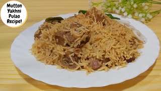 Mutton Pulao Recipe| How To Make Mutton Yakhni Pulao| مٹن یخنی پلاؤ| Desi Badesi Pakwan