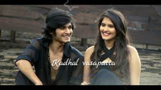 RATHOOKAM ILLAMA SONG WHATSAPP STATUS NEW EDITZ WITH LYRICS