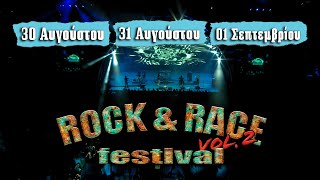 Rock & Race Festival Vol2 - Teaser video 30-31 August, 01 September