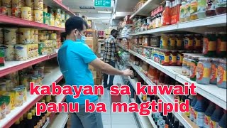 kuwait ofw para sa mga nagtitipid.