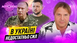 ЗЕЛЕНСЬКИЙ послав ШОЛЬЦА, СКОРО звільнення КРИМА, НАТО вступить у ВiЙny, що буде на свята? | РОСС