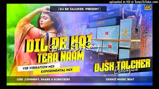 🔥dila debe na dila lebe re DJ vibration song hard bass Dj mix of power by DJ SONU PURULIA🔥