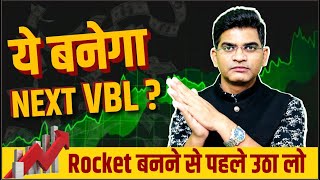 Next VBL Banega Ye Stock ? || Multibagger Stock For Long Term || Best Stock To Invest ||