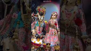 Radhe Radhe