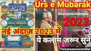 उर्स ए कलिमोद्दीन व फातहोद्दीन Kharipara Islampur || #qasida burda sharif