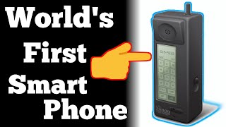 दुनिया का पहला स्मार्टफोन | World's first smartphone | #shorts #smartphone #ibm