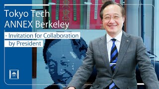 Tokyo Tech ANNEX Berkeley - Invitation for Collaboration by President