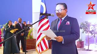 50 YEARS  OF DIPLOMATIC RELATIONS  MALAYSIA AND BAHRAIN | STARVISION NEWS