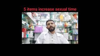 5 food items increase your sexual time (5 فوڈ جو آپ کے سکس کو بڑھانے میں مدد ملتی ہے  pharmacist