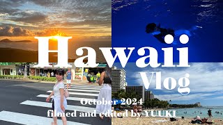 【Hawaii Vlog】家族で6泊8日はじめてのハワイ旅行🌺🥥🌴