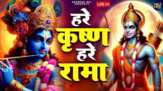 Live : Hare Krishna Hare Ram Mahamantra | हरे राम हरे कृष्ण महामंत्र | Shree Krishna Mantra Chanting