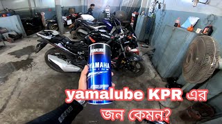 Lifan KPR maintain করবেন কিভাবে ?