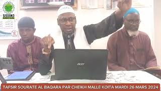 SONINKARA SKH MALLÉ KOÏTA TAFSIR #RAMADAN LE 26/03/2024✓