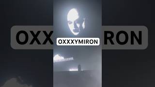 #oxxxymiron #oxymiron #оксимирон #окси #концертокси #оксимиронпаттайя #шоу #концерт #лайф #паттайя