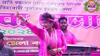 ও সজনি মরে জাবো আমি | O Sajani More Jabo Ami || Mp folk