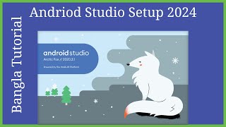 Andriod Studio setup set by step Bangla| Andriod Studio install Bangla