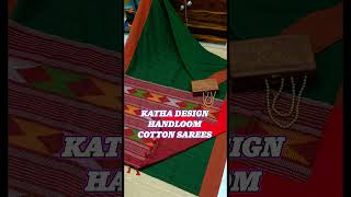 katha design handloom cotton saree/To place order 9810207913#myngels #shortvideo