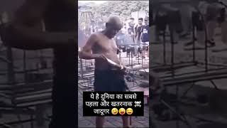 Ye kya huaa 😱😱🤭#funnyvideo #shorts #youtubeshorts #ytshorts #viral #viralshorts #shortsviral