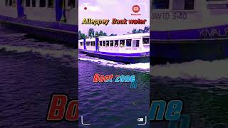 Alleppey back water Boat zone in Kerala South India🇮🇳🇮🇳 #shorts #short #youtubeshorts #trending