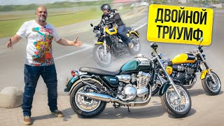 Не тот, кем кажется: две версии Triumph Thunderbird 900 и Sport #МОТОЗОНА #181