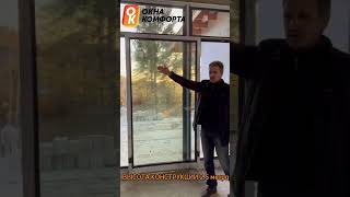 ПАРАЛЛЕЛЬНО СДВИЖНОЙ ПОРТАЛ