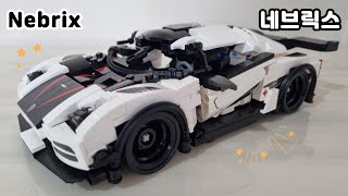 Racing Car Technic ⚡️ SEMBO SY8303 레이싱카 테크닉 - Minute Review