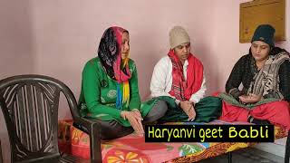 रमता जोगी आया मेरी मां माहरी नगरी म।। hariyanvi geet babli।।