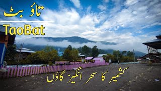 Taobat Azad Kashmir | Neelum Valley Last Village | Last Village On India-Pakistan LOC |