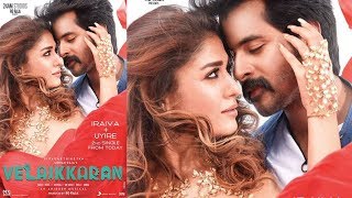 velaikaran second single IRAIVA Released|Sivakarthikeyan nayantara Aniruth  Velaikkaran 2nd Single