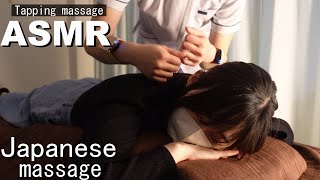 【ASMR　Tapping  massage / comfortable massage of shoulders and back】